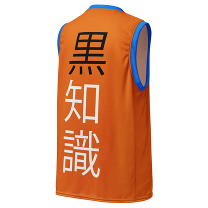 Black Knowledge Kanji Basketball Jersey